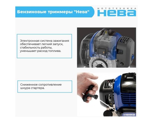 Триммер бензиновый "Нева" BCK536U PRO Триммер бензиновый "Нева" BCK536U PRO