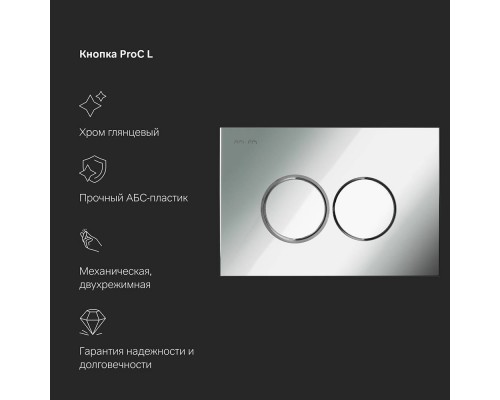 IS100151.741701 Инсталляция с подвесным унитазом FlashClean с сиденьем микролифт и клавишей IS100151.741701 Инсталляция с подвесным унитазом FlashClean с сиденьем микролифт и клавишей