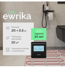 Комплект теплого пола EWRIKA MAT EWR 150-10 с терморегулятором ТЕП51Ч черным, электронным