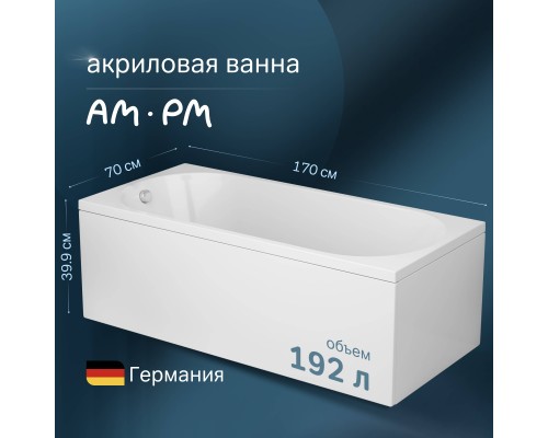 Акриловая ванна AM.PM X-Joy W94A 170x70 см, с каркасом
