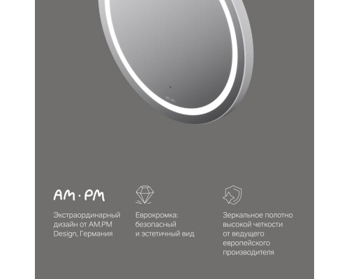M85AMOX0601WG Зеркало универсальное с контурной LED-подсветкой, ИК- сенсором, круглое, 60 см M85AMOX0601WG Зеркало универсальное с контурной LED-подсветкой, ИК- сенсором, круглое, 60 см
