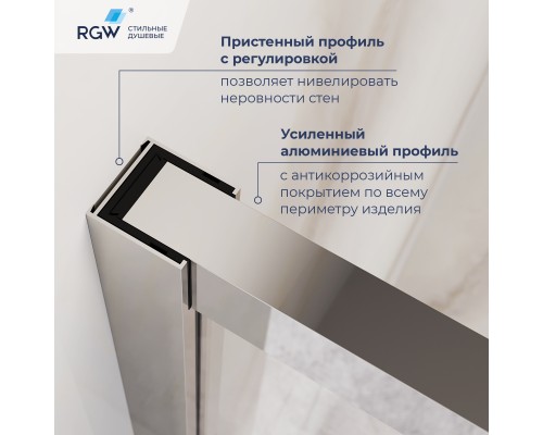 Душевой уголок с открытием двери вовнутрь RGW LE-45 1200x800 Душевой уголок с открытием двери вовнутрь RGW LE-45 1200x800