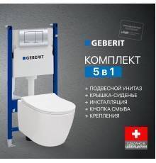 Комплект Унитаз подвесной STWORKI Ларвик 5512 безободковый + Крышка 530224 + Инсталляция Geberit Duofix Delta 458.149.21.1 с кнопкой смыва, хром
