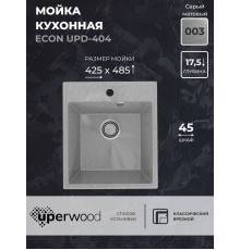 Кухонная мойка из искусственного камня Uperwood ECON UPD-404-003, прямоугольная, серая матовая