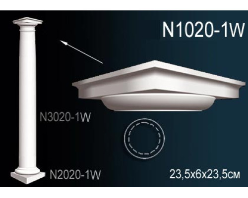 Капитель колонны N1020-1W