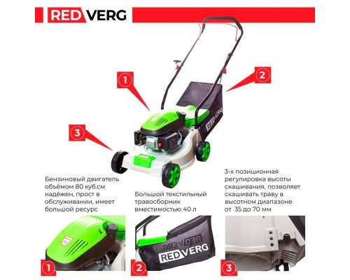 Газонокосилка бензиновая REDVERG RD-GLM40P Газонокосилка бензиновая REDVERG RD-GLM40P