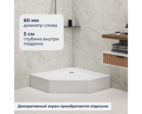 Душевой поддон трапеция RGW STYLE-TR  900x900