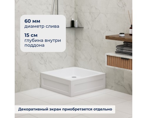Душевой поддон квадратный RGW B/CL-S 800x800 Душевой поддон квадратный RGW B/CL-S 800x800