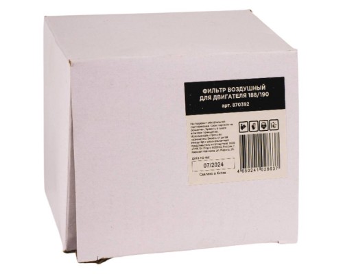 Фильтр воздушный для двигателя 188/190