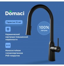 Смеситель для кухни Domaci Ливорно D90111BK черный