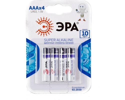 Элемент питания ERA LR03 (AAA) BL4 (4шт)