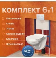 Комплект Унитаз подвесной Керамин Гранд CDB00022812 безободковый, с микролифтом + Инсталляция DIWO 4501 + Кнопка 7320 белая