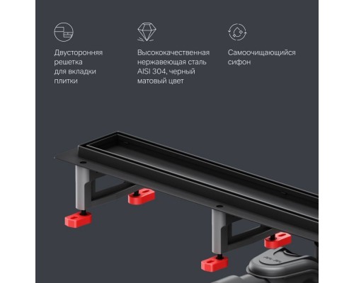 W01SC-U11-080-04BM Трап для душа линейный, универсальный затвор Tile, 80 см W01SC-U11-080-04BM Трап для душа линейный, универсальный затвор Tile, 80 см