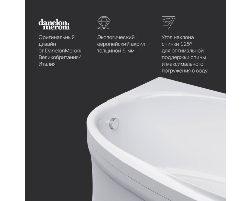 W80A-170R110W-A Ванна акриловая правосторонняя 170х110 см W80A-170R110W-A Ванна акриловая правосторонняя 170х110 см