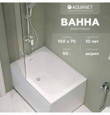 Акриловая ванна Aquanet Elba 00329639 100x70 см, с каркасом