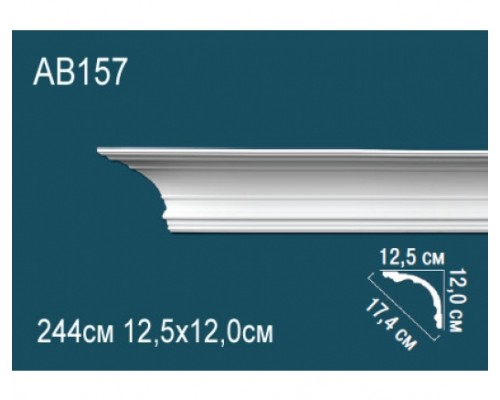 Карниз AB157