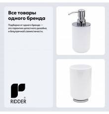 Набор Стакан Ridder Alba 2015101 + Дозатор 2015501