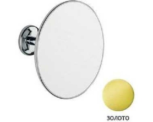 SP 806.52 Зеркало увеличительное, д=15см, золотое SP80652