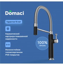 Смеситель для кухни Domaci Римини D568387BK с гибким изливом, черный
