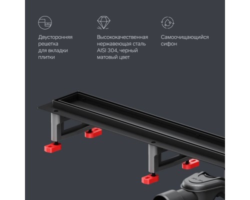 W01SC-U11-090-04BM Трап для душа линейный, универсальный затвор Tile, 90 см W01SC-U11-090-04BM Трап для душа линейный, универсальный затвор Tile, 90 см
