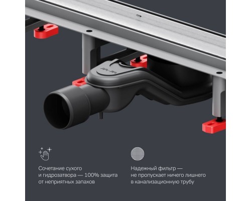W01SC-U11-060-04SB Трап для душа линейный, универсальный затвор Tile, 60 см W01SC-U11-060-04SB Трап для душа линейный, универсальный затвор Tile, 60 см