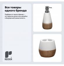 Набор Стакан Ridder Safari 2151201 для зубных щёток, белый + Дозатор 2151501 белый