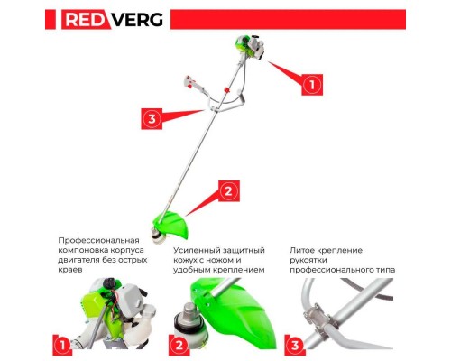 Триммер бензиновый REDVERG RD-GB226