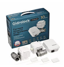 Краны шаровые с сервоприводом Gidrolock STANDARD G-LOCK 1 31101163