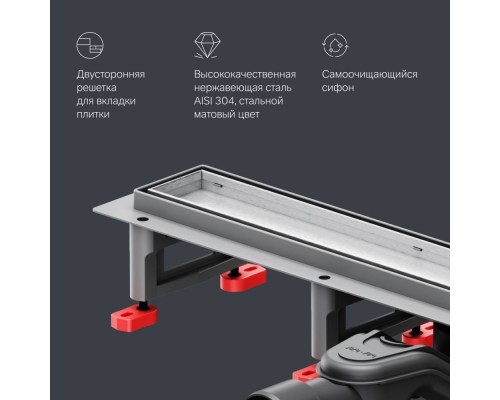 W01SC-U11-060-04SB Трап для душа линейный, универсальный затвор Tile, 60 см W01SC-U11-060-04SB Трап для душа линейный, универсальный затвор Tile, 60 см
