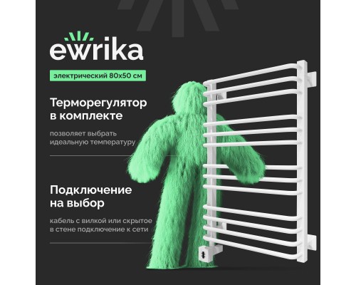 Полотенцесушитель электрический EWRIKA Кассандра Pd 80x50 L, белый Полотенцесушитель электрический EWRIKA Кассандра Pd 80x50 L, белый