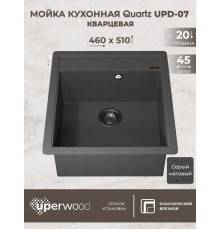Кухонная мойка кварцевая Uperwood Quartz UPD-07-03, прямоугольная, серая