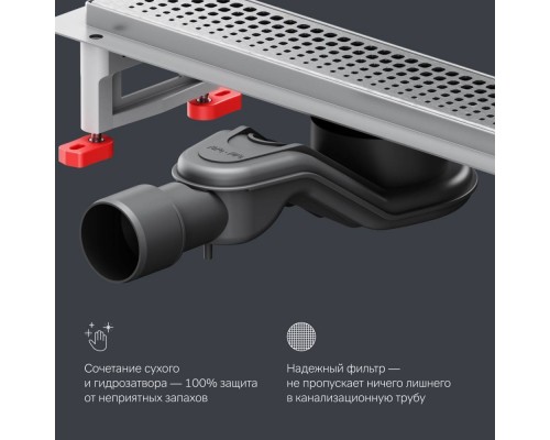 W01SC-P11-040-01SB Трап для душа линейный, универсальный затвор Cut Gradient, 40 см W01SC-P11-040-01SB Трап для душа линейный, универсальный затвор Cut Gradient, 40 см