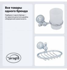 Набор Стакан Veragio Gialetta VR.GIL-6440.CR хром + Мыльница VR.GIL-6452.CR хром