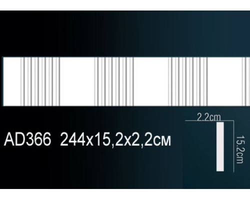 Молдинг AD366