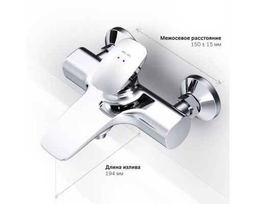 F70A10000 Смеситель для ванны и душа