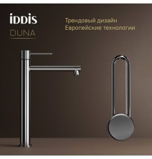 Смеситель для раковины IDDIS Duna DUNSB01i01 глянцевый хром