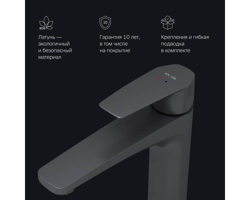 F90A92022 Смеситель для раковины F90A92022 Смеситель для раковины