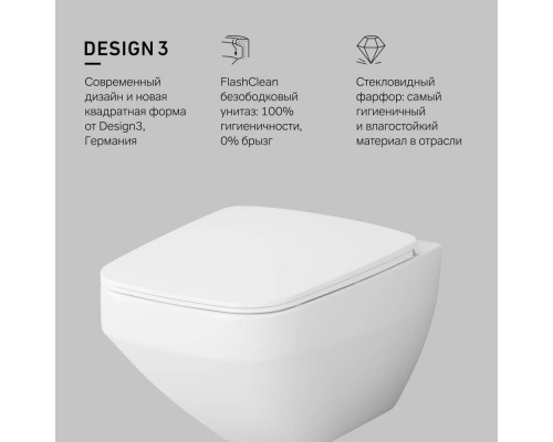 C50A1700SC Унитаз подвесной, безободковый, с быстросъемным сиденьем микролифт C50A1700SC Унитаз подвесной, безободковый, с быстросъемным сиденьем микролифт