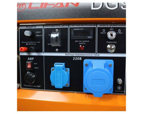 Генератор дизельный LIFAN DG9000EA