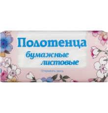 Бумажные полотенца Merida БПЛ200 (Блок: 1 уп. по 200 шт), с клапаном