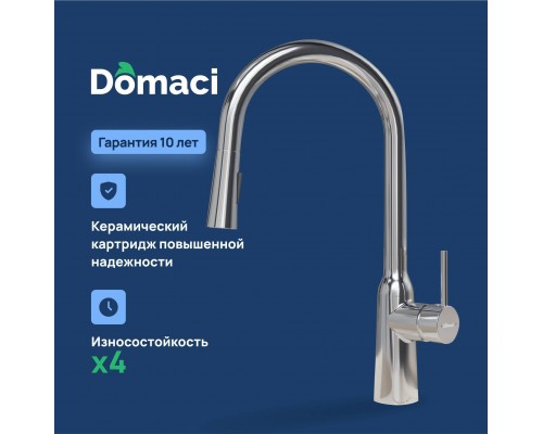 Смеситель для кухни Domaci Ливорно D90111CR хром
