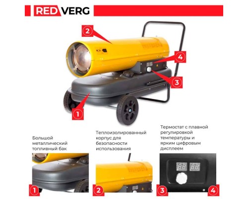 Воздухонагреватель дизельный REDVERG RD-DHD50T Воздухонагреватель дизельный REDVERG RD-DHD50T