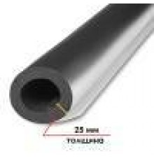 Трубы теплоизоляционные Трубка K-FLEX 25x160-1 ST AL CLAD 25160214303CL