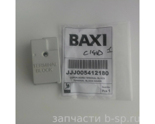 Запасные части для котельного оборудования Крышка терминала LUNA-3 (Comfort) JJJ 5412180