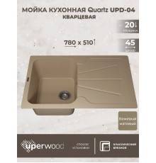 Кухонная мойка кварцевая Uperwood Quartz UPD-04-02, прямоугольная, бежевая