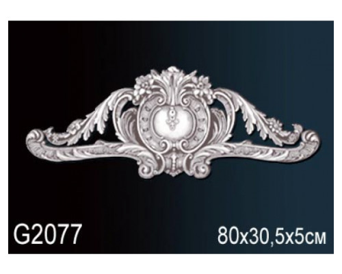 Декоративный элемент G2077