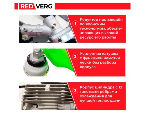 Триммер бензиновый REDVERG RD-GB226