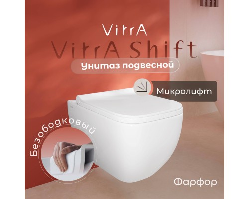Унитаз подвесной VitrA Shift 7742B003-0075 с тонкой крышкой Унитаз подвесной VitrA Shift 7742B003-0075 с тонкой крышкой