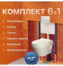 Комплект Унитаз подвесной Керамин Бари Slim МЛ CDB00022778 с микролифтом + Инсталляция DIWO 4501 + Кнопка 7320 белая