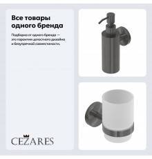 Набор Стакан Cezares Relax TUMS-GM оружейная сталь + Дозатор SOIS-M-GM оружейная сталь